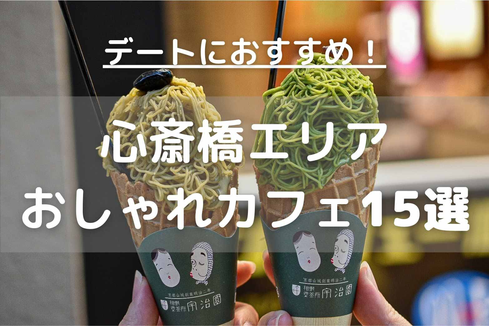 甘蘭-中華料理専門店- | 📣✨新店舗オープンのお知らせ✨📣 甘蘭新中華