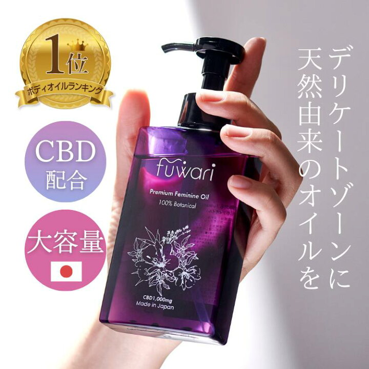 楽天市場】改正法令対応 &well being CBD