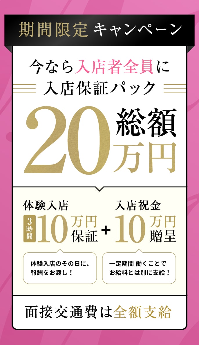 担当のスタッフさんがいるから安心！いつでも頼れる存在が◎！ 千葉メイドリーム(ユメオト)｜バニラ求人で高収入バイト