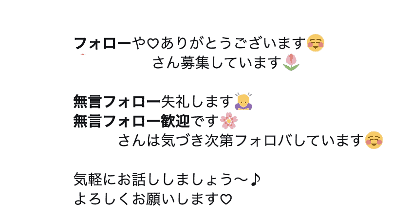 Twitterのフォロー時の挨拶を例文付きで紹介！DMとリプライどちらで送るべき？ - アプリ村