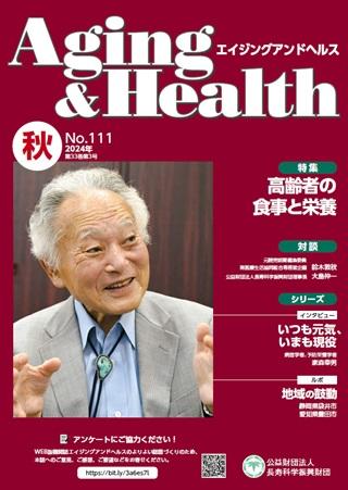 ＴＤＲ敷地内の従業員エリアなどでサルの目撃相次ぐ…浦安市が注意呼びかけ : 読売新聞