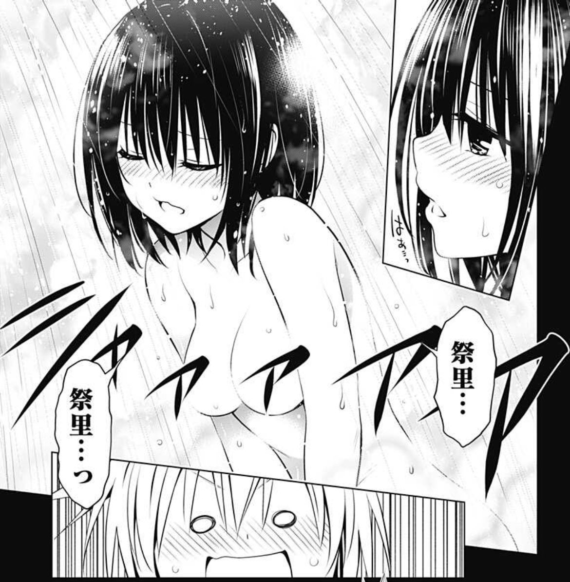 画像】一般漫画さん、えちえちなオナニーシーンを掲載してしまうｗｗｗｗｗｗ