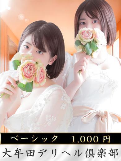 にこるん：大牟田デリヘル倶楽部 -福岡県その他/デリヘル｜駅ちか！人気ランキング