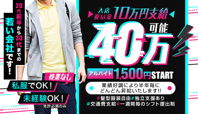 体験レポート】柏「Aroma Joli〜アロマジョリー〜」白石もも／20歳のアイドル系セラピストがもてなす、密着とホイップの幸せすぎる癒し施術！ | 