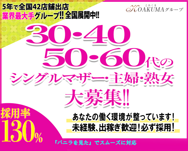 2024年新着】伏見のヌキあり風俗エステ（回春／性感マッサージ） - エステの達人