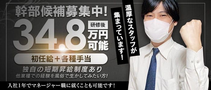 岐阜のガチで稼げるデリヘル求人まとめ | ザウパー風俗求人