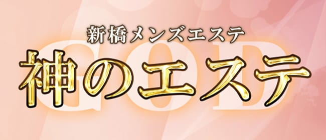 Sia中野新橋店(シーアナカノシンバシテン)の予約＆サロン情報 | 美容院・美容室を予約するなら楽天ビューティ