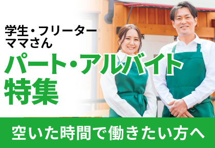 湘南巻き爪矯正院 横須賀院の巻き爪矯正院セラピスト(パート・バイト)求人 | 転職ならジョブメドレー【公式】