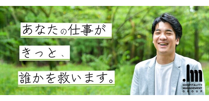 快楽の向こう側（カイラクノムコウガワ）の募集詳細｜東京・五反田の風俗男性求人｜メンズバニラ