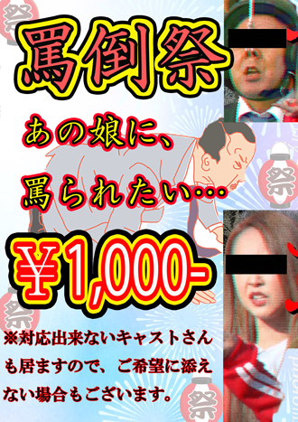 最新版】大塚・巣鴨の人気社交飲食ランキング｜駅ちか！人気ランキング