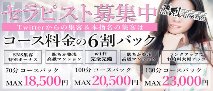 託児所あり・保育所付きの風俗求人！格安だからシングルマザーでも大丈夫！ | ザウパー風俗求人