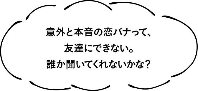 恋バナについていけない…結婚生活を「つらい」と感じた瞬間4つ - モデルプレス