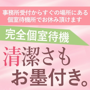 寮・社宅付き - 関内・曙町の風俗求人：高収入風俗バイトはいちごなび