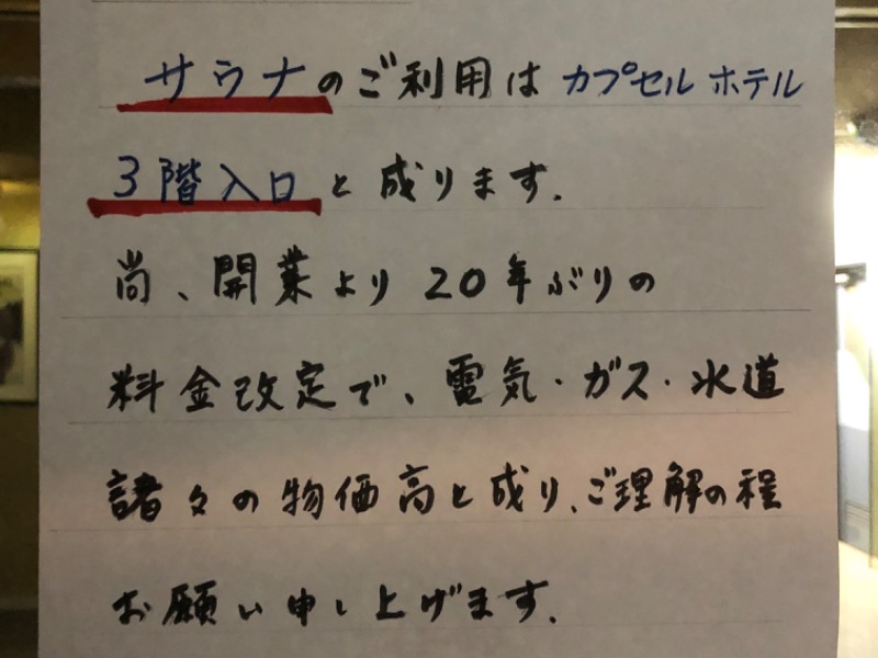 アカスリ市場｜中野・高円寺店舗型エステ(外国人)の【メンズエステくん】