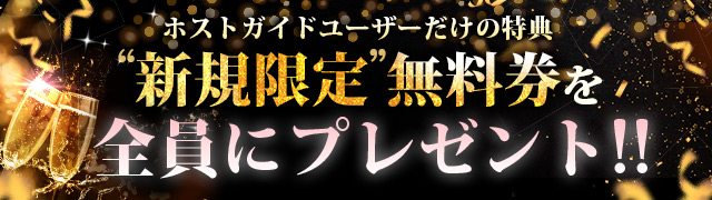 MOERO(モエロ)｜名古屋 錦,丸の内 人妻ヘルス｜夜遊びガイド名古屋版