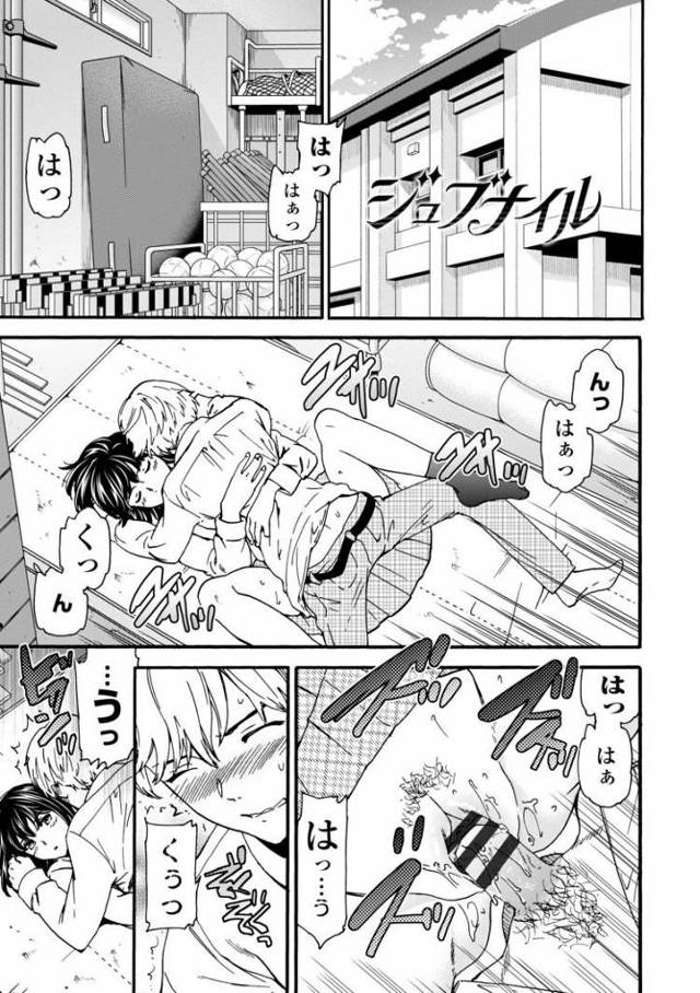 牡丹もちと＊新連載「マグロメイドがしこたまえっち！」開始です！（全年齢） (@botamotito) /