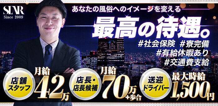 寮完備 住み込みの仕事・求人 - 山形県