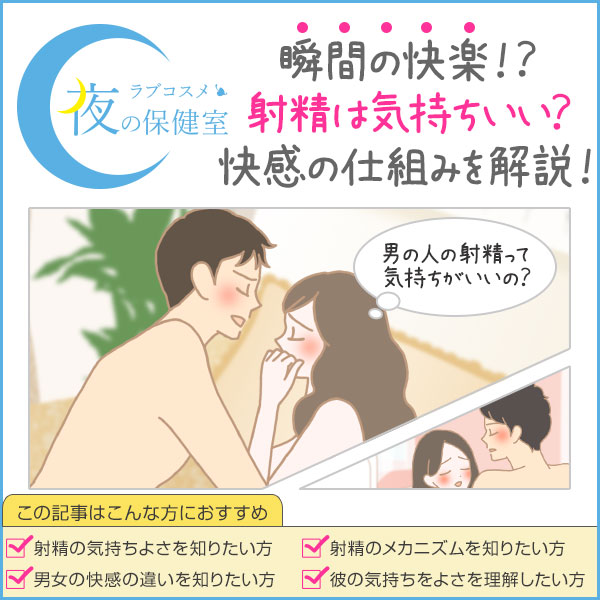 気持ちいいオナニーの種類とやり方25選【男女向け】｜風じゃマガジン