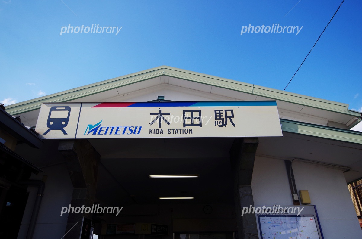 名鉄津島線木田駅の中古住宅(中古一戸建て)物件購入 - E-LIFE不動産