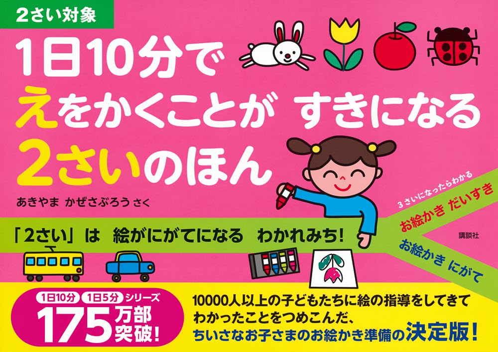 工芸・壁飾に】天然 日本鹿の角 一対（大サイズ：約60cm） [0030-0103] -