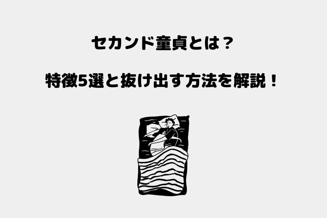 便利屋アズマは星を数えない【電子限定おまけ付き】 |一樹らい | まずは無料試し読み！Renta!(レンタ)