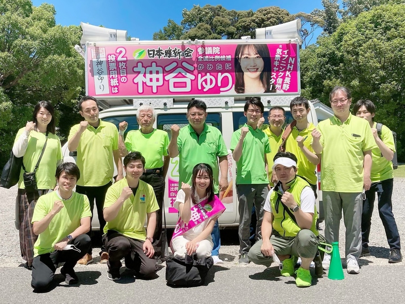 神谷ゆり（日本維新の会・気象予報士・防災士・元お天気キャスター☀️）かみたにゆり (@yuri_tenki) / X