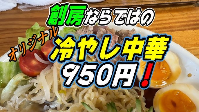 自宅めし ホルモン丼 ＆