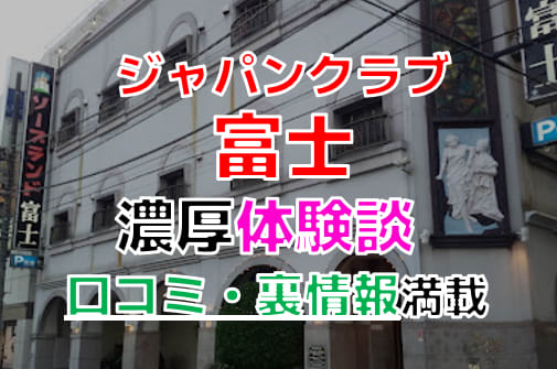 2022年最新】横浜ソープおすすめ人気ランキング8選【関内・桜木町】