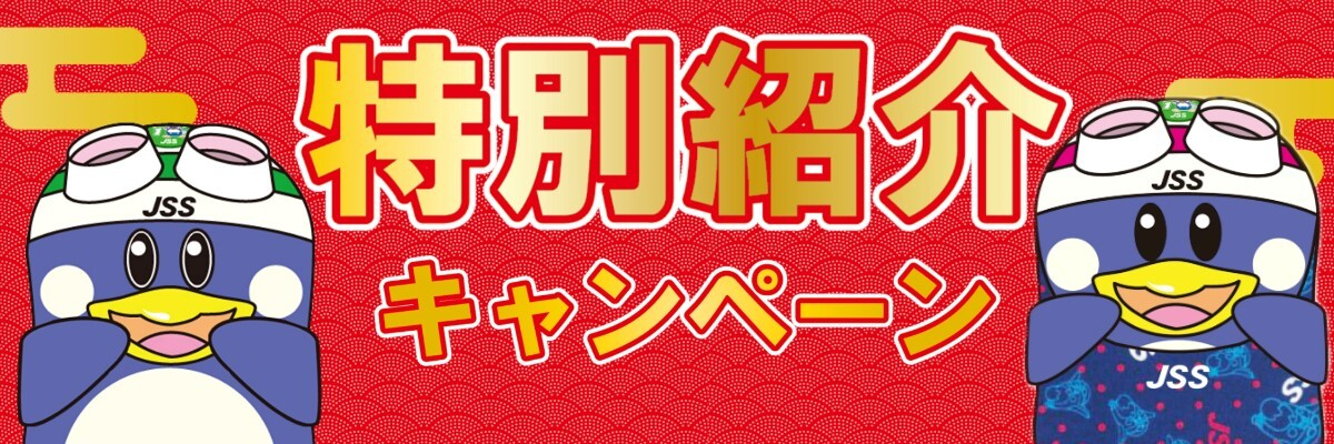 7種類のお風呂と2種類のサウナを完備。源泉掛け流しの露天風呂。 | 宇都宮天然温泉ゆらら