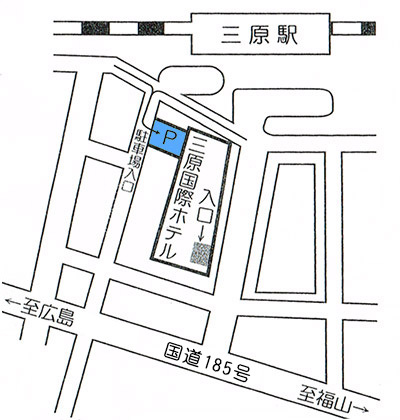 公式】ホテルルートイン三原駅前｜三原・竹原・東広島・呉エリア｜ビジネスホテルの宿泊予約サイト