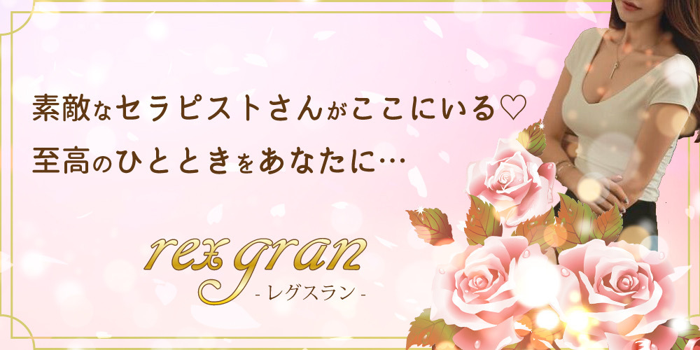 新所沢メンズエステＨＵＷＡＲＩ～ふわり～ : 新所沢・メンズエステ・HUWARI～ふわり～