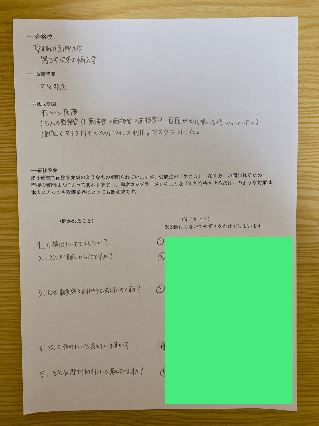 現役看護学生グラドルmissha「濡れたベージュの水着の肌感がすごい感じに…」“ミスFLASH2022”3人がDVD発売 | WEBザテレビジョン