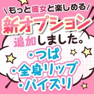 絶対ハズさない】渋谷・恵比寿・目黒・白金・二子玉川の添い寝無料のおすすめビジネスホテル・カジュアルホテル - OZmall宿泊予約