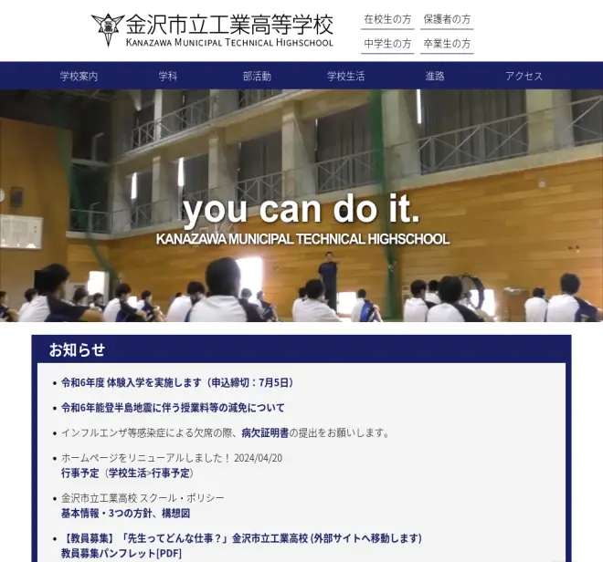 横浜市立大学】医学部｜特徴・偏差値・倍率・学費・入試傾向・対策を解説｜StudySearch