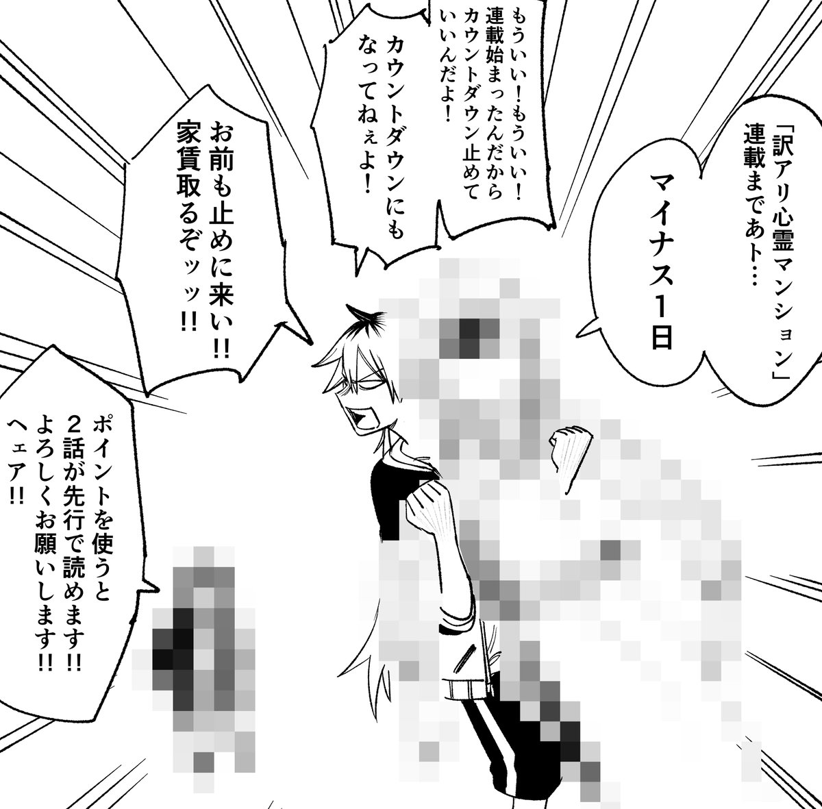 エロ漫画】マンション隣人の人妻がベランダでローターオナニーしてるのに気づいた少年が誘われて野外セックス！ | エロ漫画・エロ同人誌｜俺のエロ本