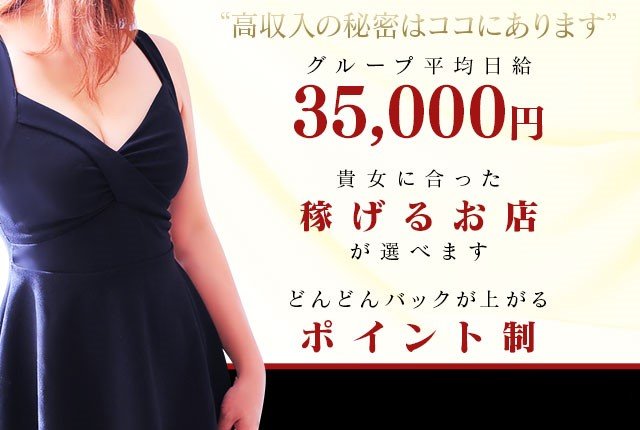 浜松人妻マル秘倶楽部「ちあき」静岡デリヘル口コミ体験レポート！ツンデレな巨乳＆巨尻痴女 - 風俗の口コミサイトヌキログ