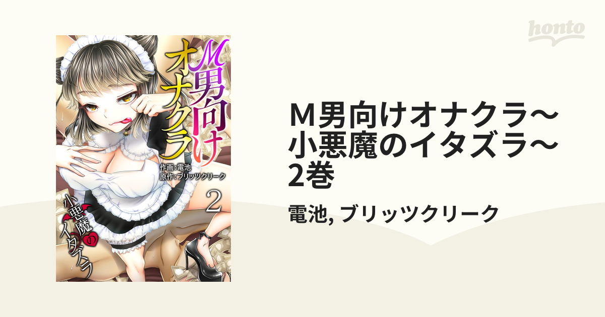 二次元オナクラ かのん（第Lスタジオ）の通販・購入はメロンブックス |