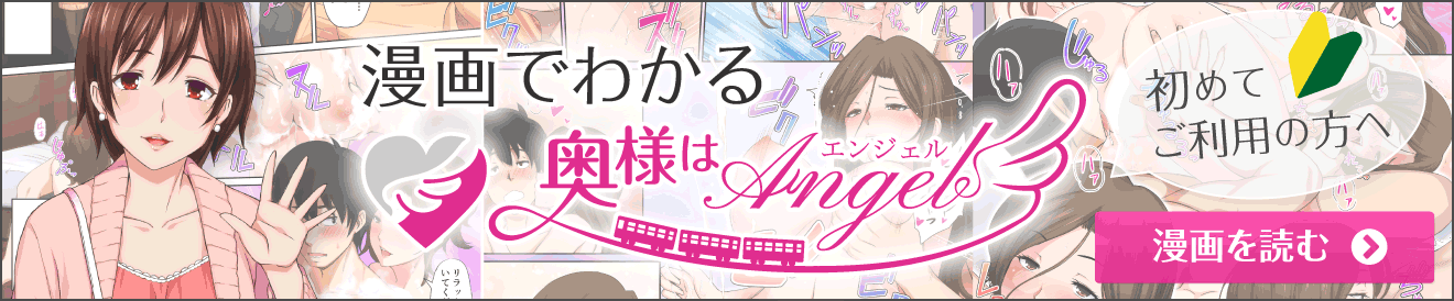 かずは：激カワ激エロ専門店 すぐ舐めたくて学園（立川・八王子・国分寺デリヘル）｜マンゾク