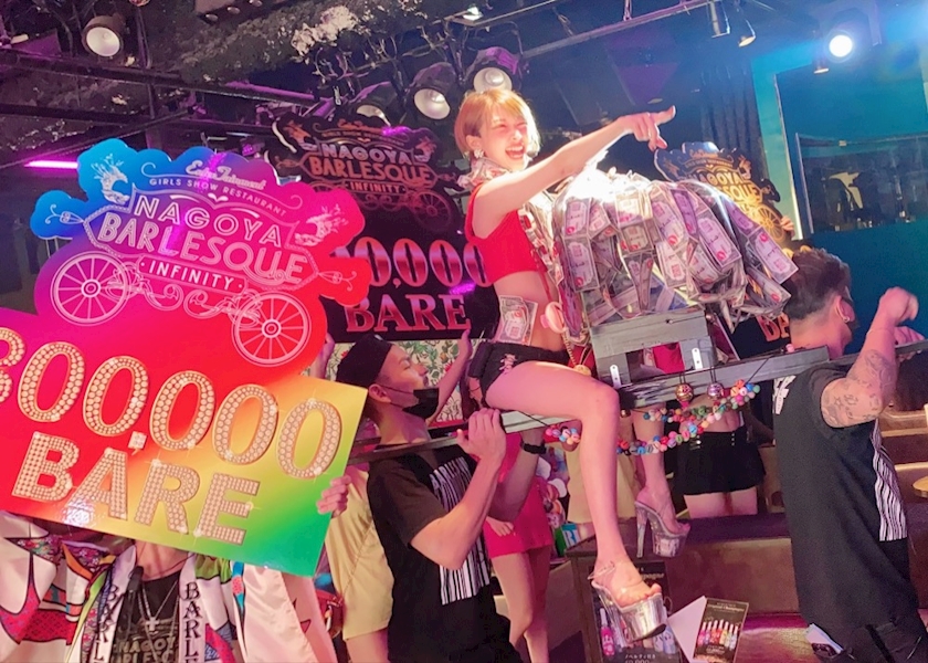 バーレスク名古屋～BARLESQUE nagoya～（地図/栄周辺/居酒屋） - 楽天ぐるなび