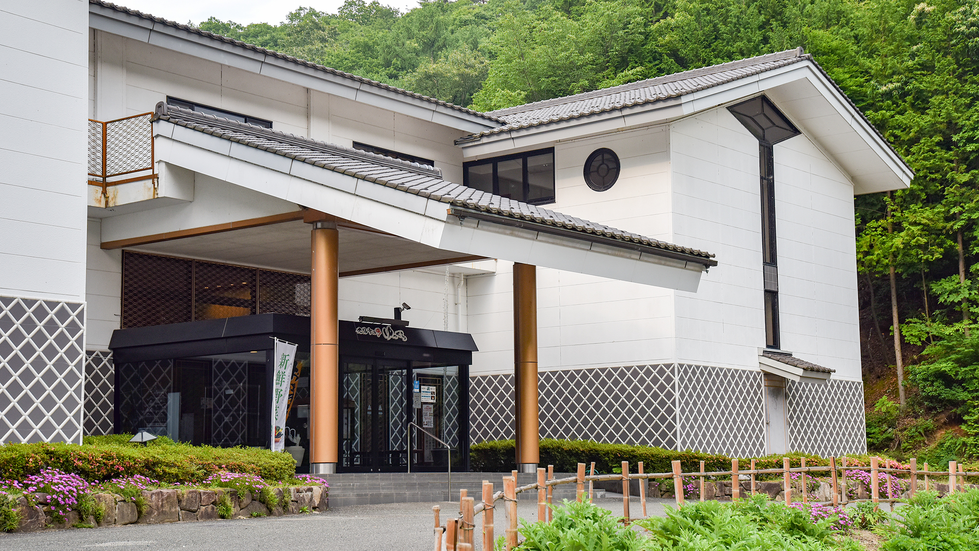 光信寺の湯ゆっくら（旧：湯っ蔵さんわ） - 帝釈峡｜ニフティ温泉