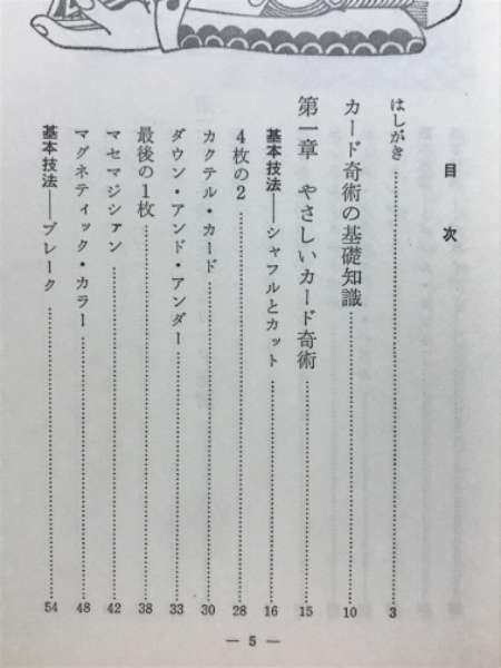 フルーク】新製品情報！サーモグラフィー/赤外線カメラ | 日本電計株式会社 計測機器の総合商社