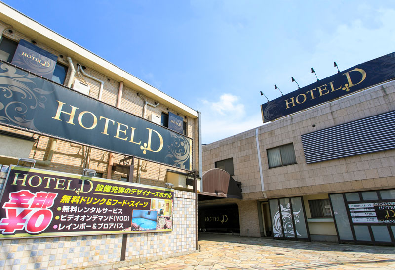 HOTEL AURA ASIAN RESORT 川越店