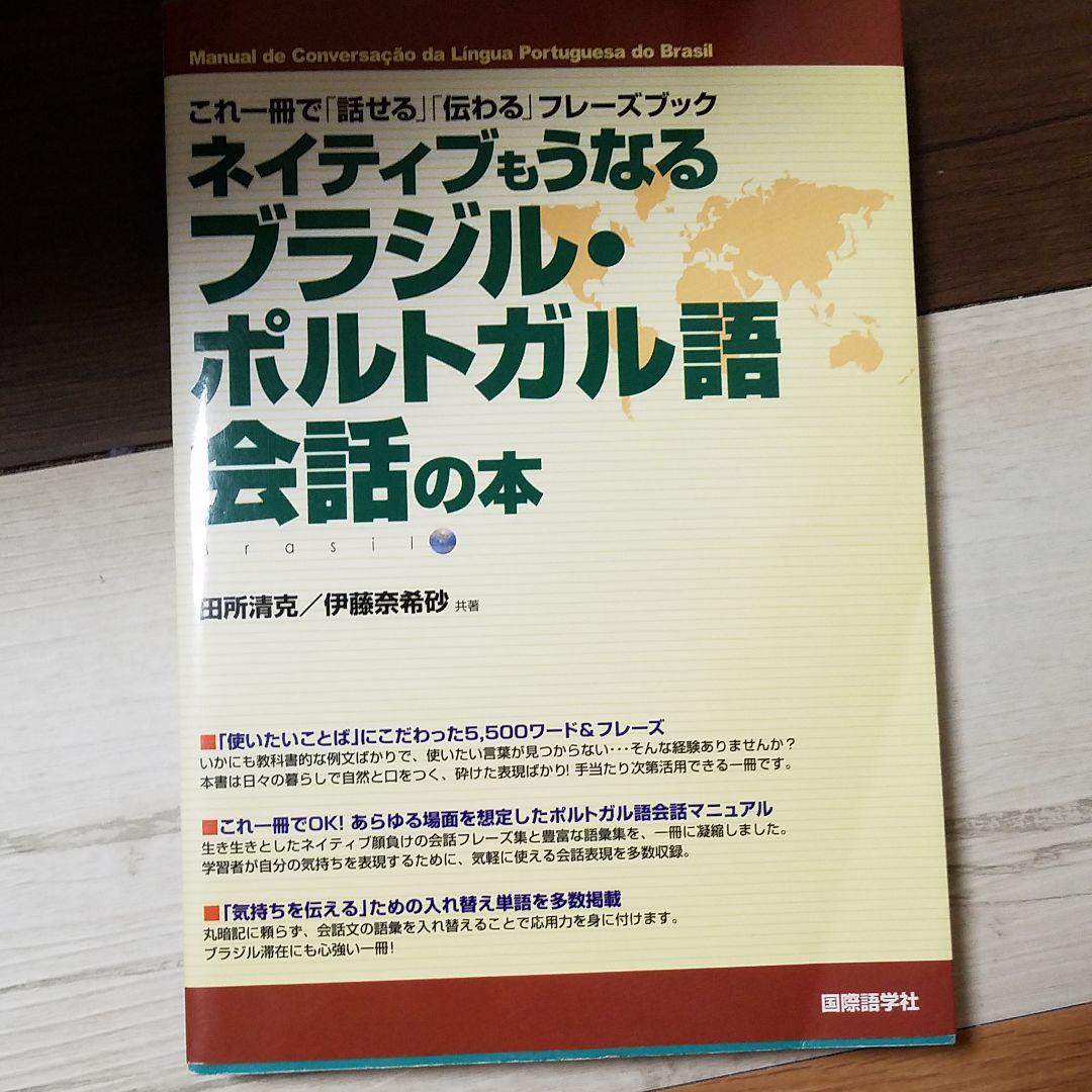 記事で炎上しないために！NGワードの言い換え例 | リンキープス