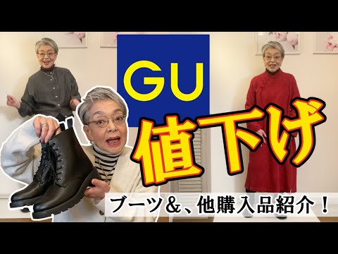 シニア向けYouTube『きょうこばぁばライフ』が登録10万人突破！67歳おしゃれ魔術師のシャレ活が大人気のわけ | おとなの住む旅