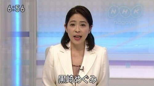 NHK入局直後に挫折…「だめアナ」を脱せた理由 黒崎めぐみ理事：日経xwoman