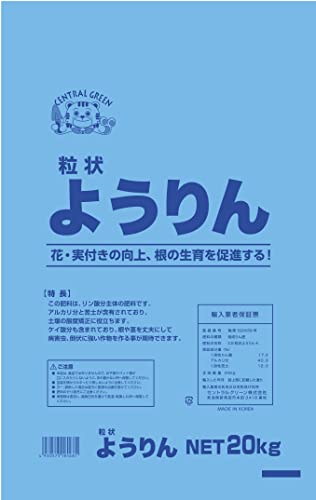 赤城物産株式会社 | 肥料と除草剤の輸入販売で農業へ貢献