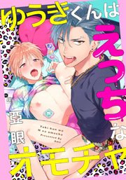 カップルで使いたいアダルトグッズおすすめ特集『セックス中に使えるグッズはコレ！』 | ラブトリップ アダルトグッズ・大人のおもちゃ通販 