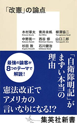 木村 葵来くん、プロ昇格おめでとう！ :