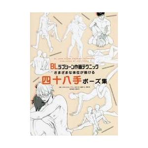 地球外生命体と女の子がセックスの体位を教える「超能力四十八手」 - She is [シーイズ]