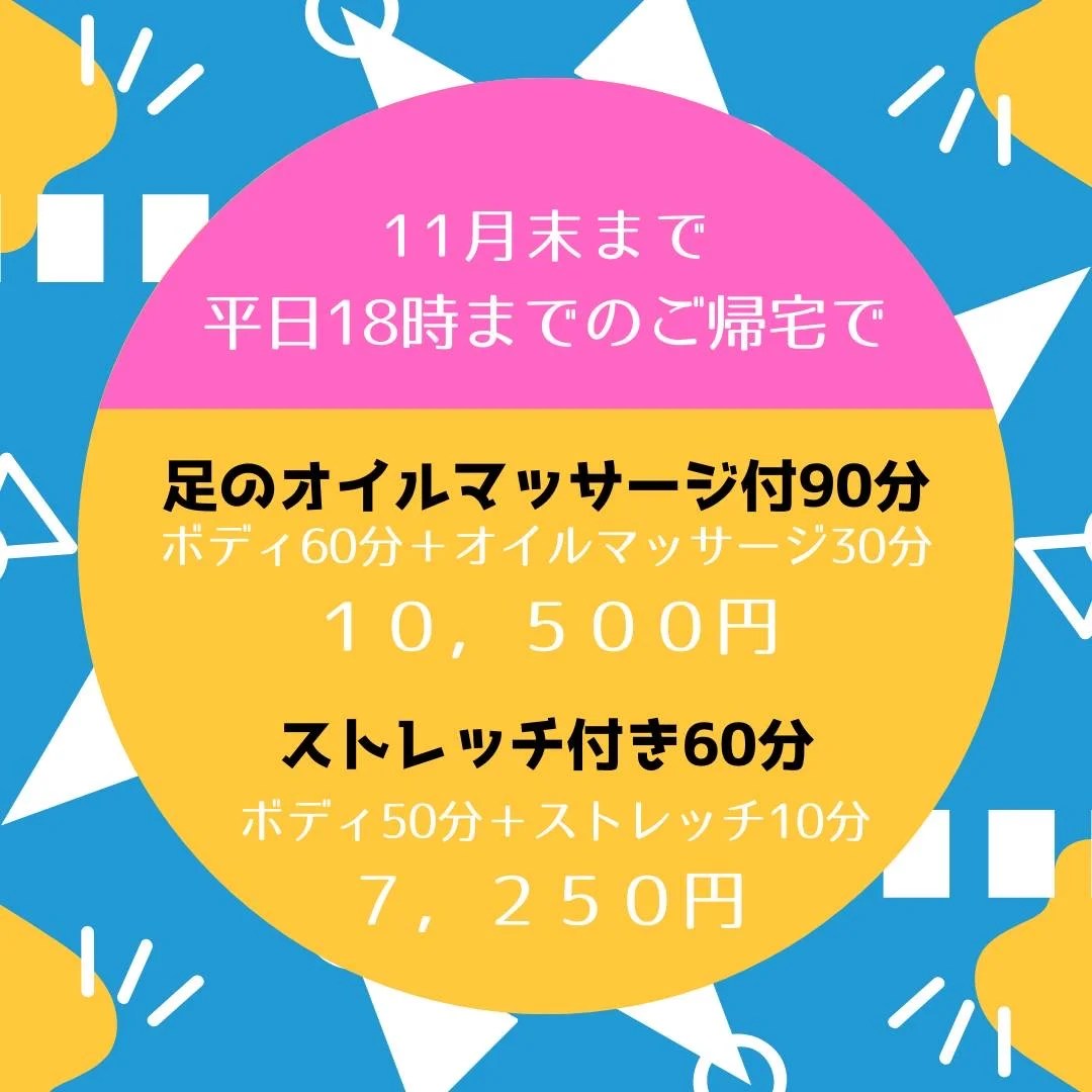 メイドアズーレ 名古屋大須のもみほぐし＆耳かきのお屋敷 | 名古屋市 大須のメイドリフレ